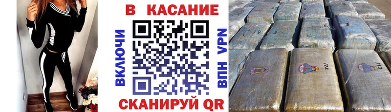 Купить наркотики Похвистнево Кокаин ЭКСТАЗИ Каннабис АМФ