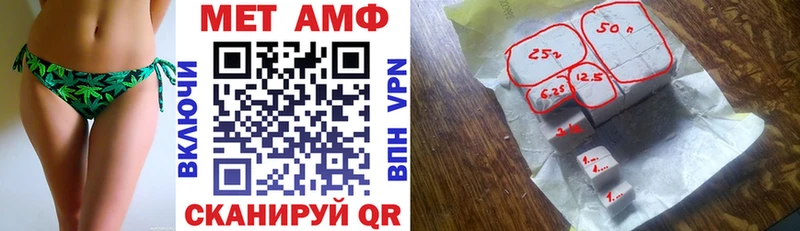 АМФЕТАМИН 98% Похвистнево