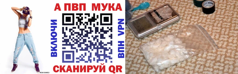 МЕГА как войти Похвистнево APVP VHQ даркнет сайт
