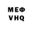 Кетамин VHQ Michelle Acio