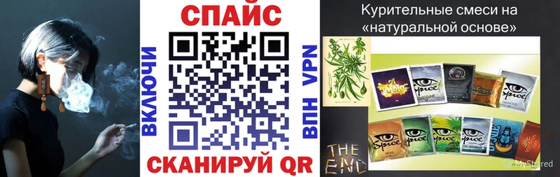 дарнет шоп  Похвистнево  БУТИРАТ вода 