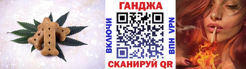 Еда ТГК конопля  Похвистнево 