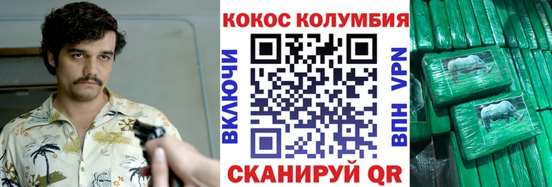 Кокаин Боливия  darknet клад  Похвистнево 