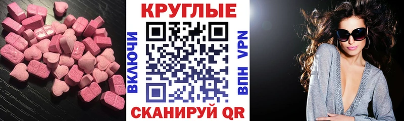 цена   Похвистнево  Экстази ешки 