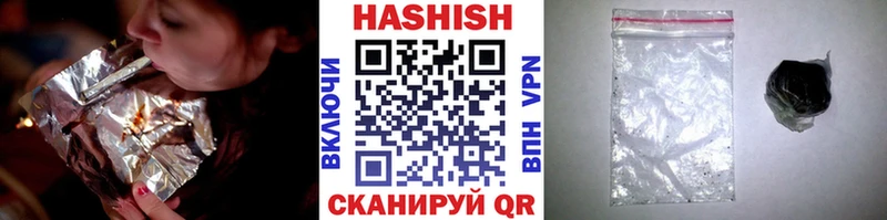 ГАШИШ AMNESIA HAZE  закладка  Похвистнево 