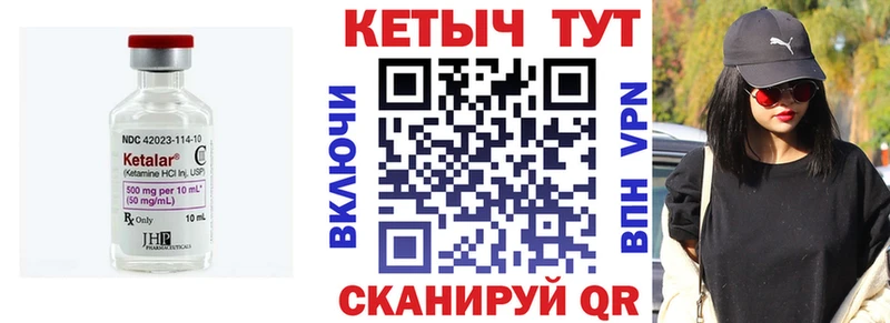 КЕТАМИН ketamine  купить  сайты  Похвистнево 