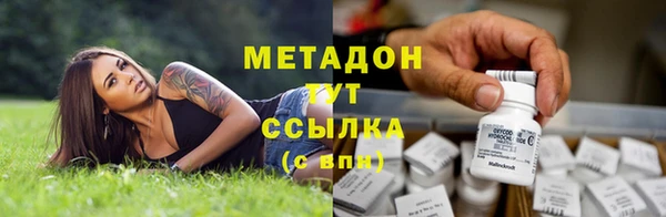 mdma Осташков