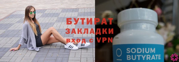 соль ск Осинники