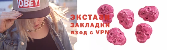 марки lsd Алексин