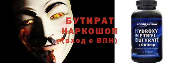 бошки Алексеевка
