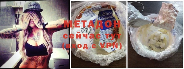 соль ск Осинники