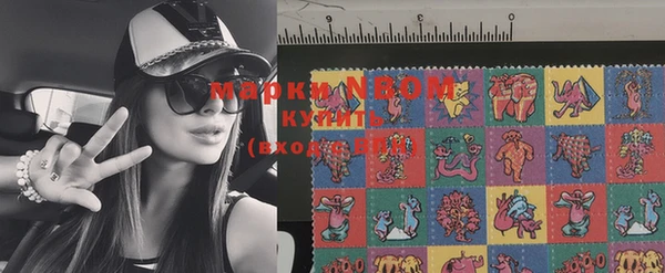 марки lsd Алексин