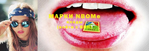марки lsd Алексин