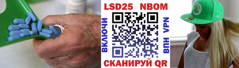купить   Похвистнево  LSD-25 экстази кислота 