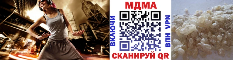МДМА Molly  Похвистнево 