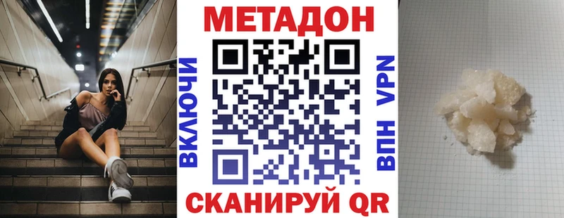 где найти   Похвистнево  omg рабочий сайт  Метадон мёд 