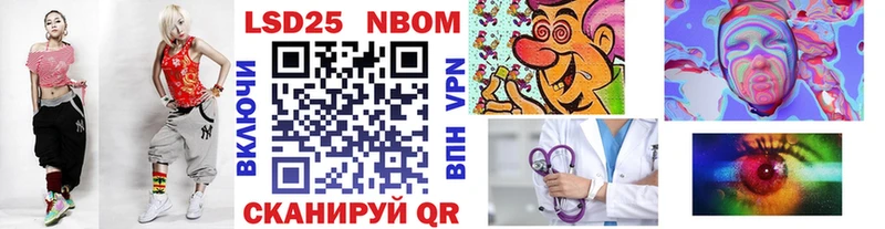 Марки NBOMe 1,8мг  нарко площадка телеграм  Похвистнево 