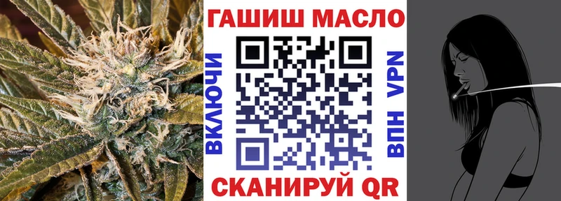 ТГК вейп с тгк  Похвистнево 