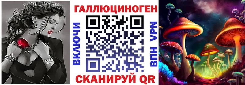 Галлюциногенные грибы прущие грибы  Похвистнево 